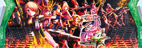 L戦国乙女4 戦乱に閃く炯眼の軍師のイメージ