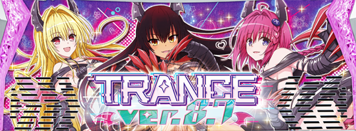 ＬToLOVEるダークネス TRANCE ver.8.7のイメージ
