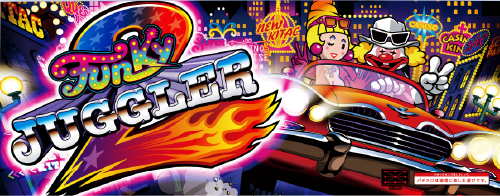 ファンキージャグラー2のイメージ