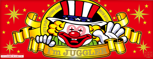 アイムジャグラーEX(6号機)のイメージ