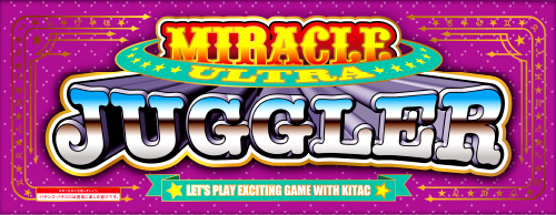 ウルトラミラクルジャグラーのイメージ