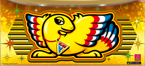 アレックス ブライトのイメージ