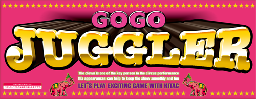 ゴーゴージャグラー3のイメージ