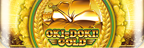 沖ドキ！GOLDのイメージ