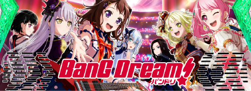 Lバンドリ！のイメージ