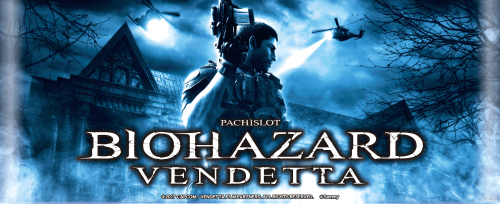 スマスロ バイオハザード：ヴェンデッタのイメージ