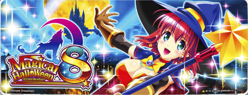 マジカルハロウィン８のイメージ