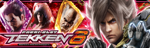 スマスロ鉄拳6のイメージ