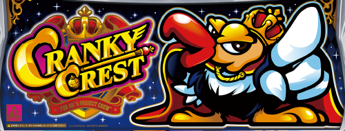 クランキークレストのイメージ