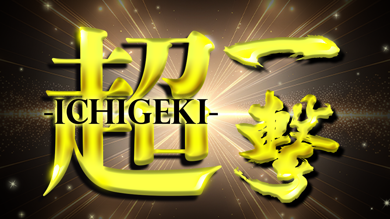 サムネイル作成B