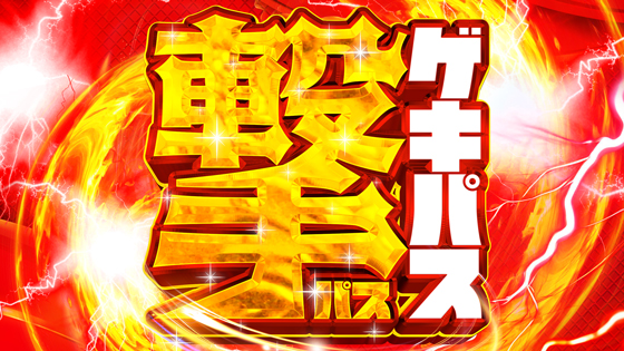 店舗コンセプト画像　W560×H315